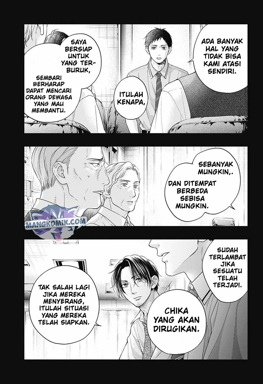 Kono Oto Tomare!